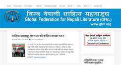 Desktop Screenshot of gfnl.org