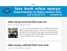 Tablet Screenshot of gfnl.org